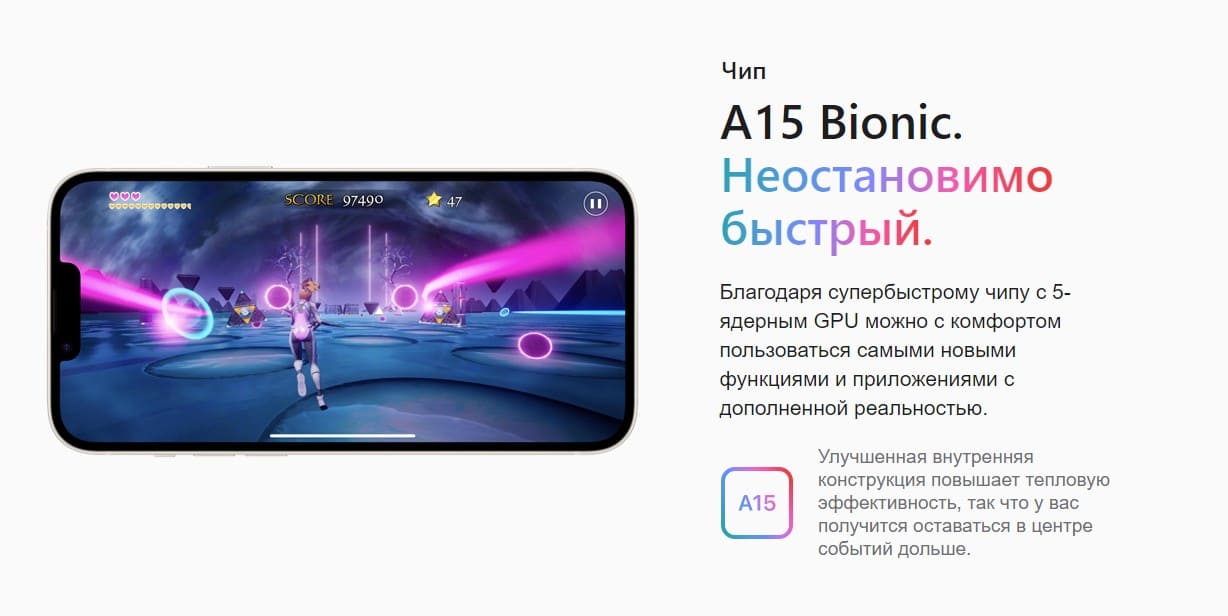 Apple iPhone 14